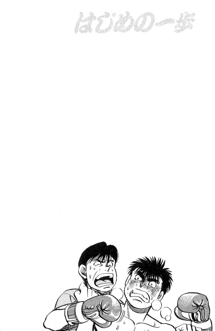 Hajime no Ippo Chapter 63 19